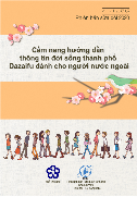 太宰府市生活情報ガイドブックのベトナム語版の表紙です