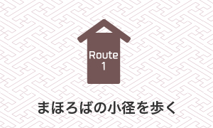 太宰府でしたい15のこと