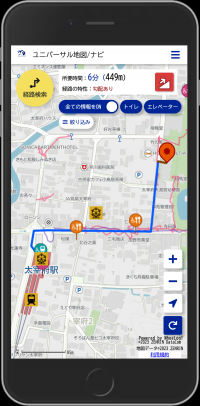 経路検索