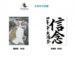 Moabizyutsukan2