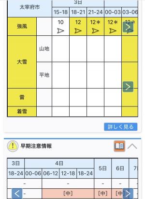 ohyukizyouhou1