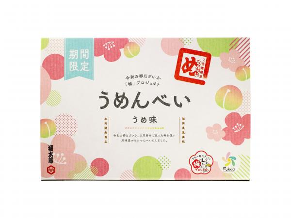 べい1