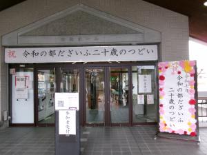 03