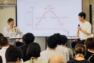為末大さんイベント参加