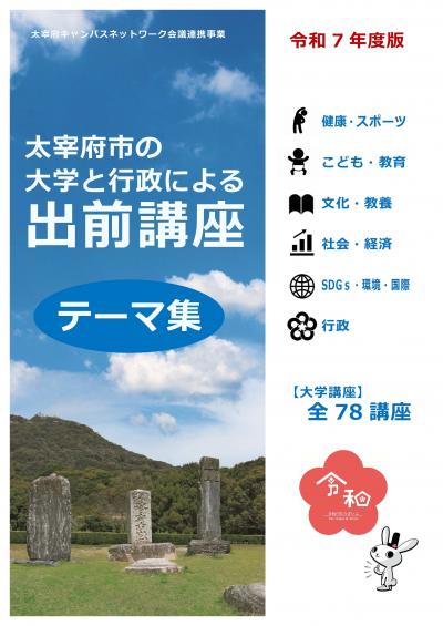 表紙