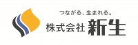株式会社新生