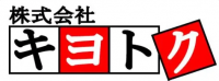 株式会社キヨトク