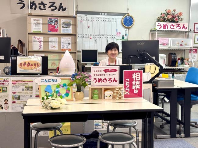 センターの様子