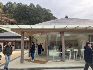 竈門神社授与所