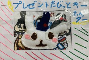 sityo