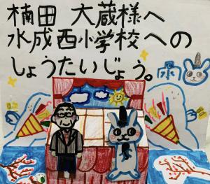 sityo