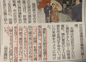 新婚夫婦無料撮影会2