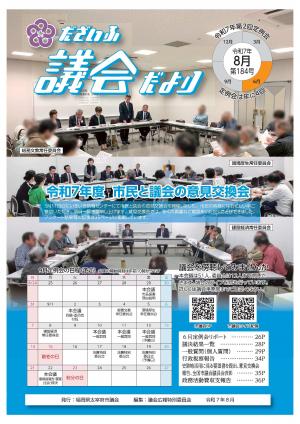 表紙