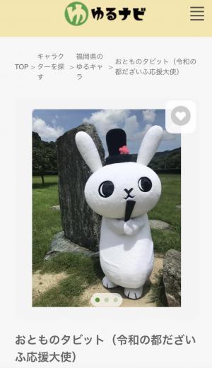sityo