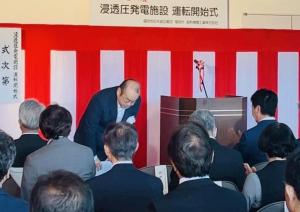 福岡地区水道企業団副会長として2