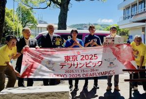 東京2025デフリンピック全国キャラバン集合写真