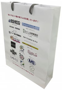 参加者へ配布するペーパーバッグ
