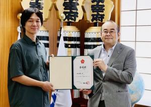 令和の都だざいふ応援大使委嘱