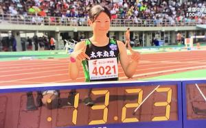 今村好花さん中学新で2連覇！