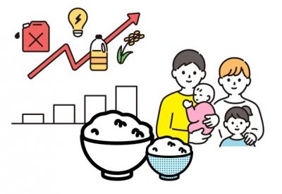 物価高騰と家族を表すイラスト