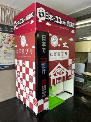 外観デザイン