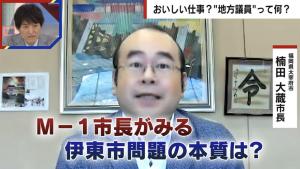 Abema TV出演