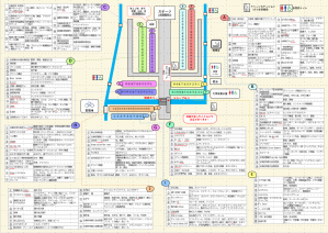 第39回太宰府市民政庁まつりパンフレット（中身）
