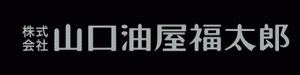 株式会社山口油屋福太郎