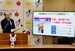 M-1グランプリ3回戦出場に向けて