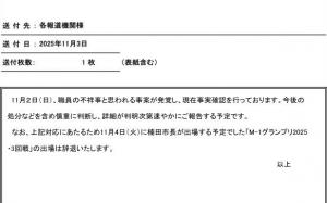 皆さまにお知らせ1