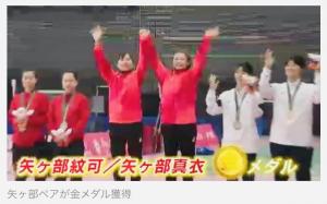 デフリンピック金銀メダル獲得