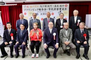 矢ケ部姉妹市民栄誉賞授与2