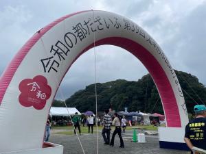 入口バルーンの写真