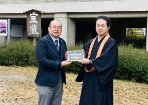 観世音寺宝蔵国文化財指定1