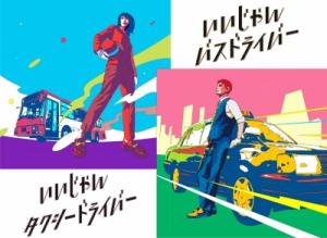 ドライバーの画像