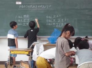 種の数を板書する様子の写真