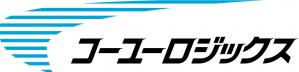 コーユーロジックス株式会社