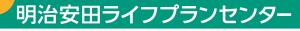 明治安田ライフプランセンター株式会社