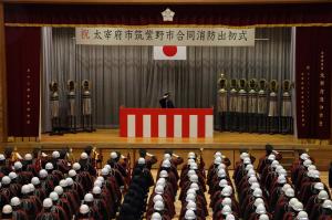 太宰府市筑紫野市合同消防出初式