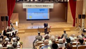 太宰府市長寿クラブ連合会シニア生きがい健康まつり