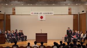 自衛隊入隊・入校者激励会