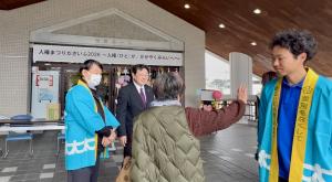 人権まつりだざいふ