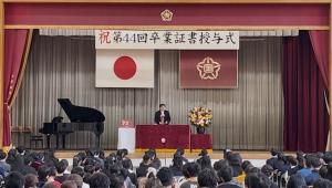 国分小学校卒業証書授与式1