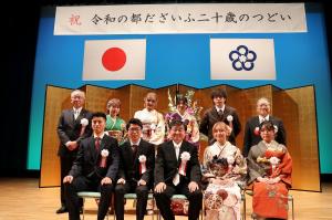 二十歳のつどい記念式典実行委員写真撮影