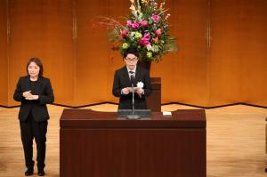 二十歳のつどい記念式典代表のことば