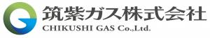 筑紫ガス株式会社ロゴ