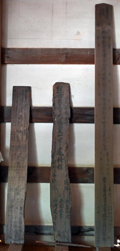 観世音寺講堂棟札