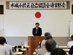 水城小校区自治協議会総会