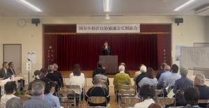 国分小校区自治協議会総会1