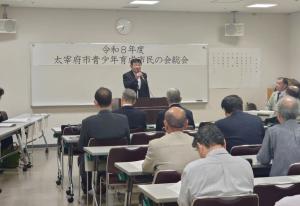 令和8年度太宰府市青少年育成市民の会総会1